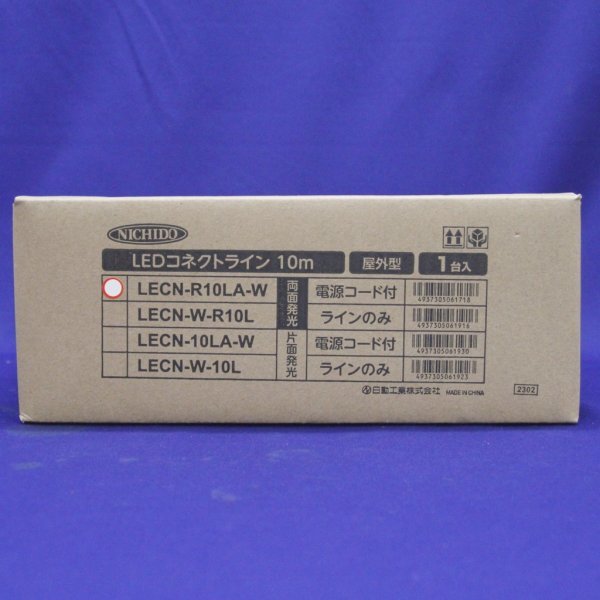2022セール 10m LEDコネクトライン 日動 NICHIDO LECN-R10LA-W (j) ③ 未開封 未使用 その他 2022セール 10m LEDコネクトライン 日動 NICHIDO LECN-R10LA-W (j) ③ 未開封 未使用 その他