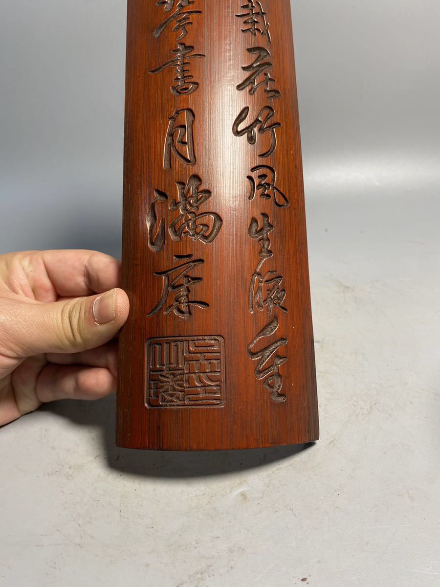古竹茶合漢文在銘煤竹老竹茶量茶則仙煤茶道具煎茶道具竹工芸竹細工