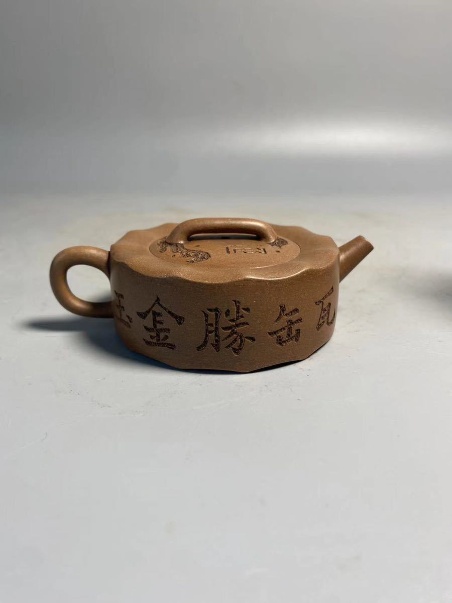 代購代標第一品牌－樂淘letao－旧家蔵出陶磁器東石白泥紫泥急須唐物