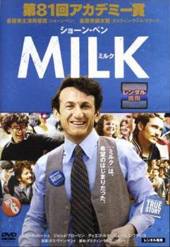 ミルク MILK レンタル落ち 中古 DVD アカデミー賞_画像1