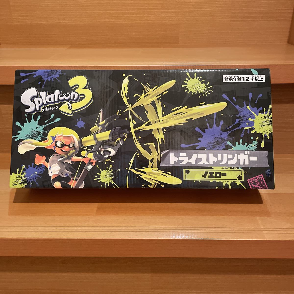 スプラトゥーン3 トライストリンガー　イエロー_画像1