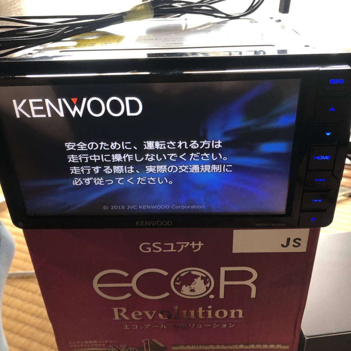 KENWOOD 彩速ナビ MDV-L505W 実働品 難あり 日本製 ワイド(メモリー