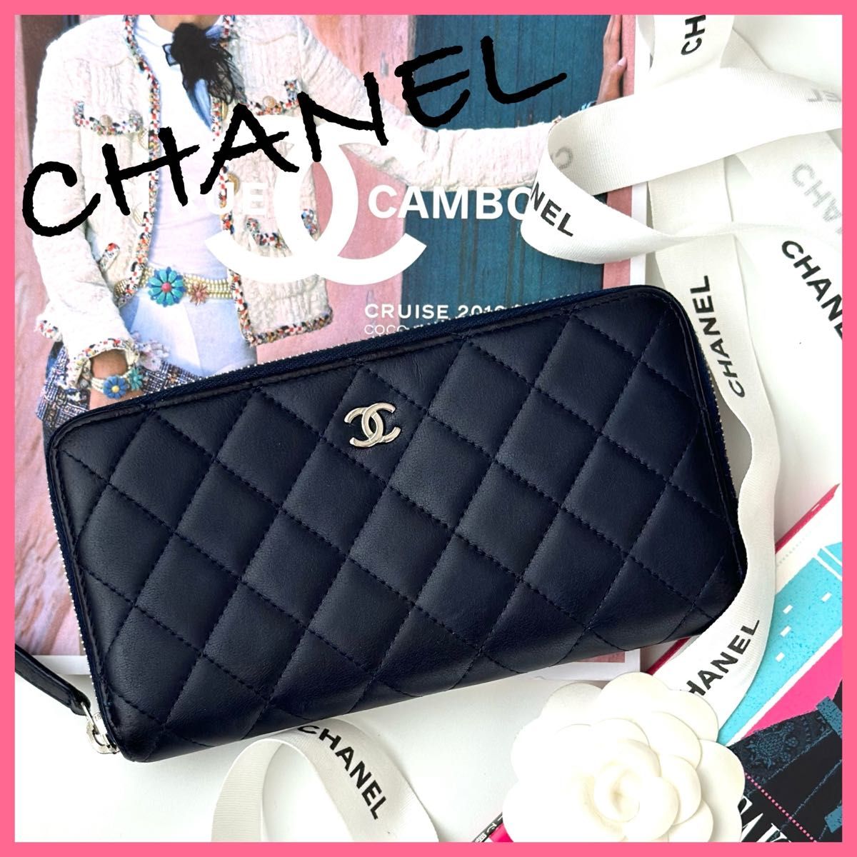 美品】CHANEL シャネル マトラッセ ラウンドファスナー 長財布