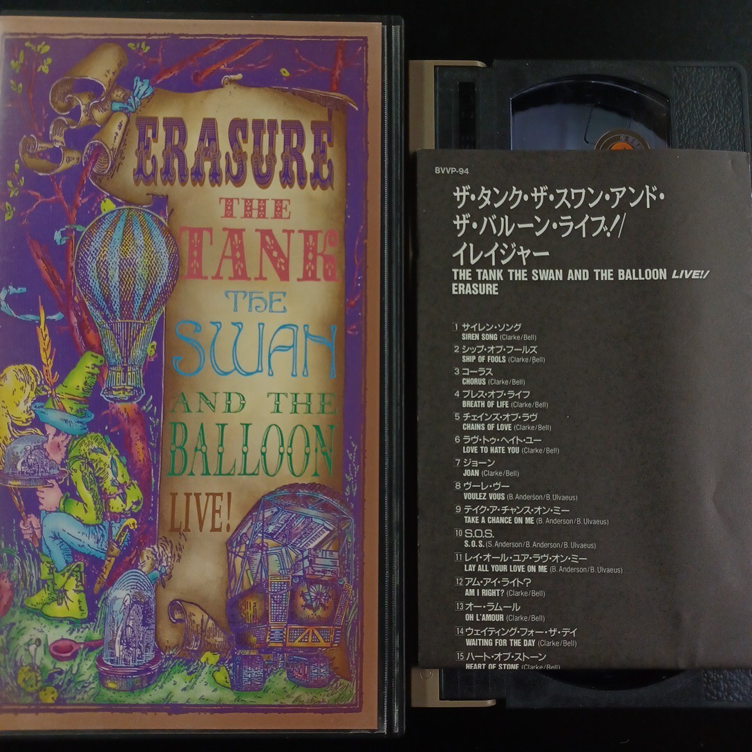 VHS_3】イレイジャー ERASURE THE TANK THE SWAN AND THE BALLOON LIVE! VHS ビデオテープ