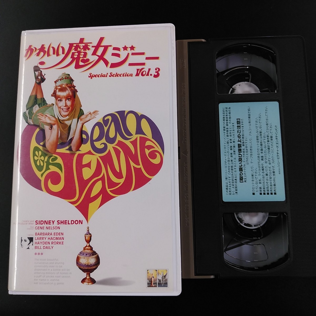 VHS-13】 かわいい魔女ジニー セレクションvol.3 ビデオテープ