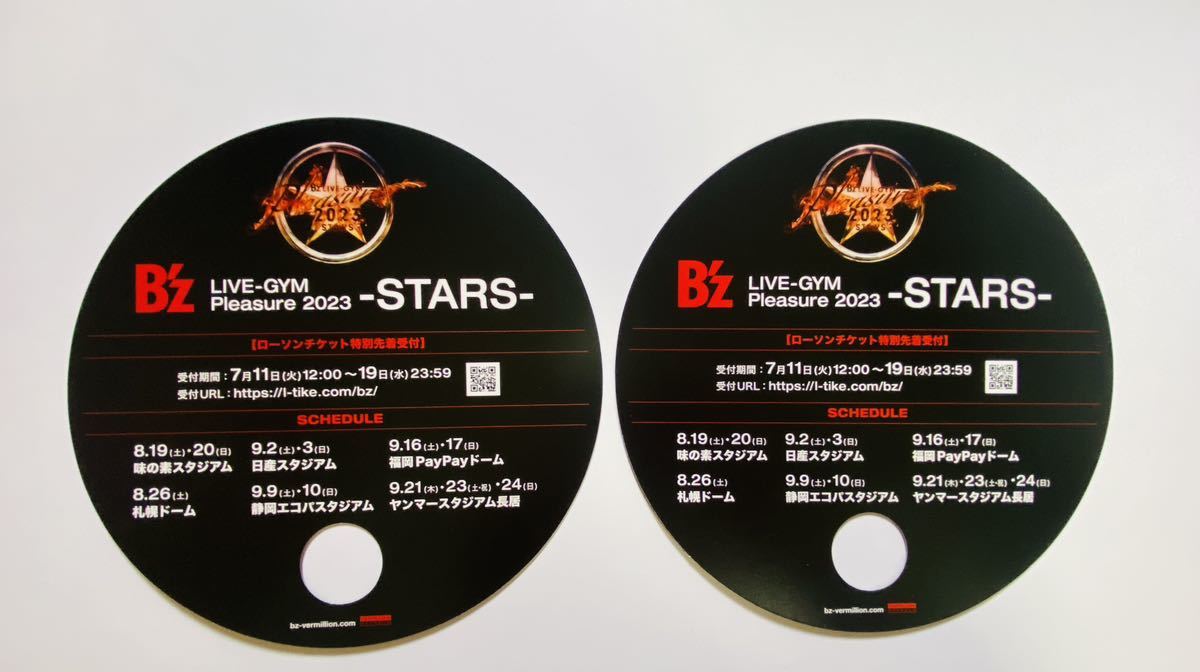 複数購入可☆非売品/限定【B'z『STARS』販促用うちわ2部】チラシ