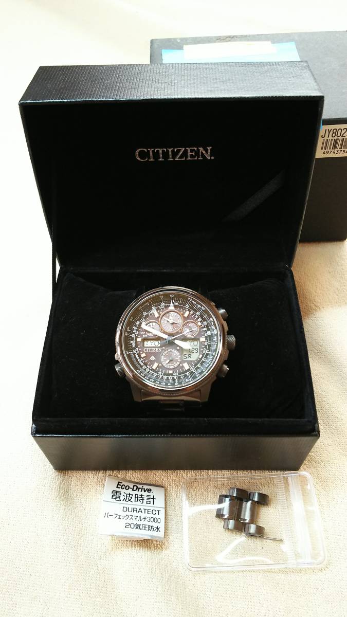 CITIZEN プロマスター JY8025-59E 黒チタン 電波ソーラー デジアナ