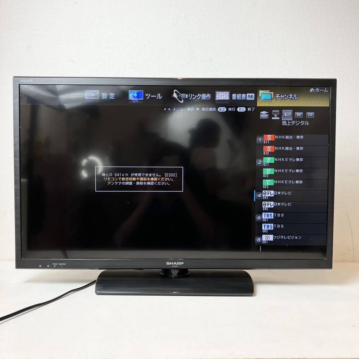 店舗良い LC-32H11 液晶テレビ SHARP AQUOS 32型 2014年製 シャープ