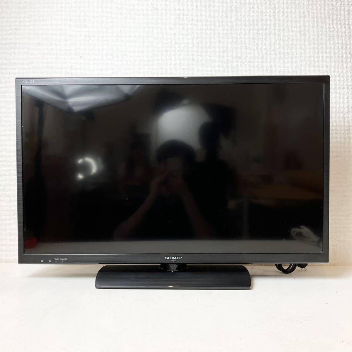 5％OFF】 LC-32H11 液晶テレビ SHARP AQUOS 32型 2014年製 シャープ