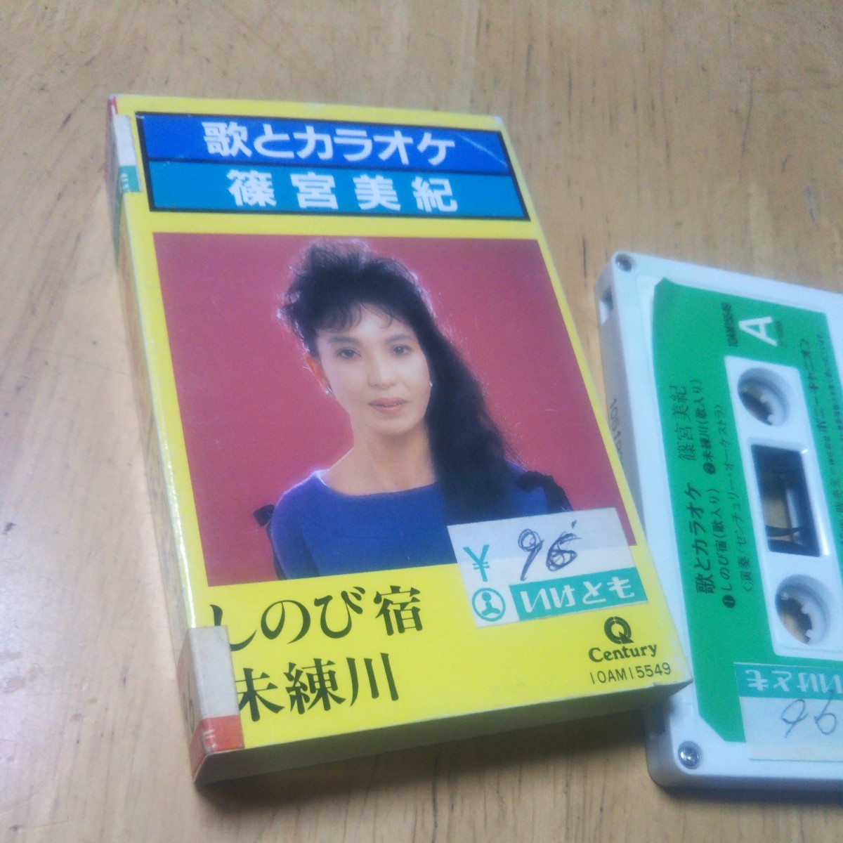 カセット【篠宮美紀/しのび宿・未練川】1988年 送料無料、返金保証 カセットテープの画像1