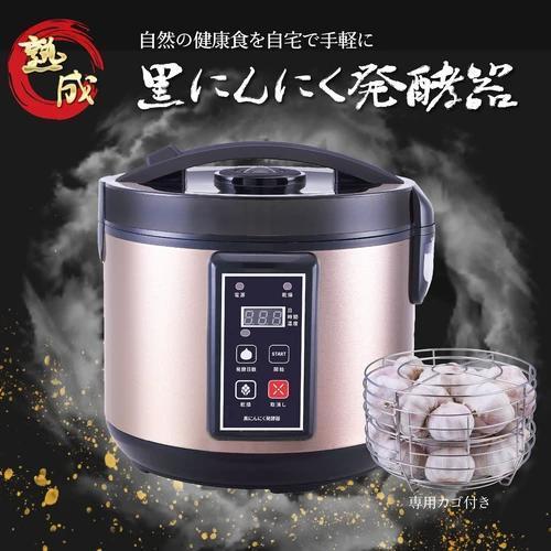 中身が見える新形ご自宅でお気軽に黒にんにくが楽しめるにんにく発酵器です。 にんにくをセットしてボタンを押すだけの 簡単な操作でOK！
