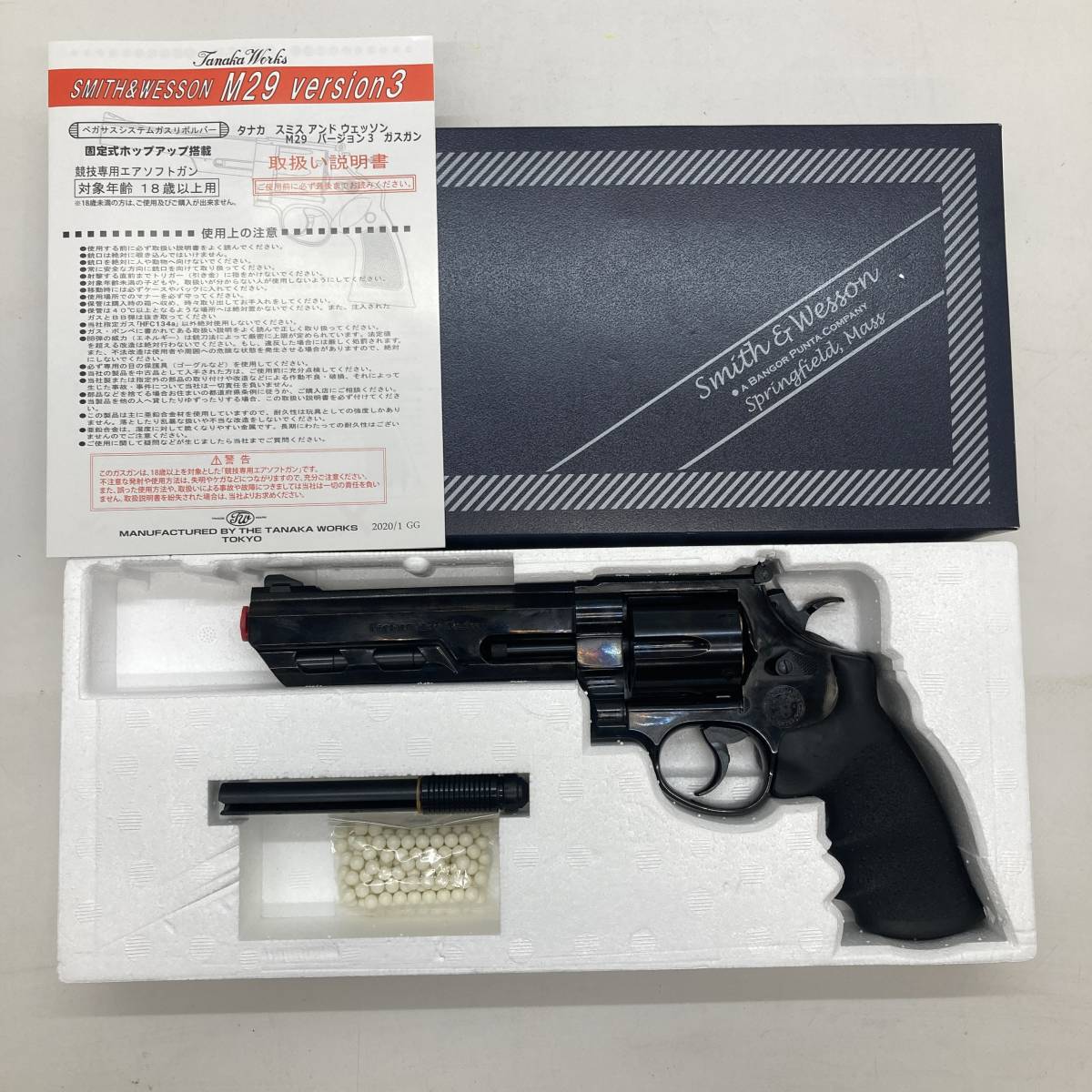 1円～】タナカ S&W(スミス アンド ウェッソン) M29 PC Target Hunter