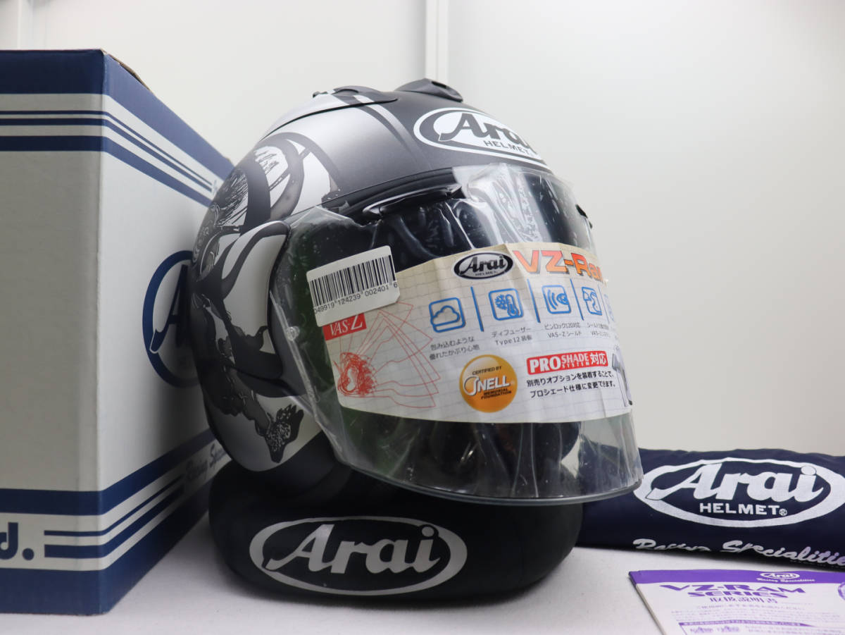 限定】Arai アライ VZ-RAM 鼓動2 風神/雷神 黒 ジェット 限定】Arai アライ VZ-RAM 鼓動2 風神/雷神 黒 ジェット