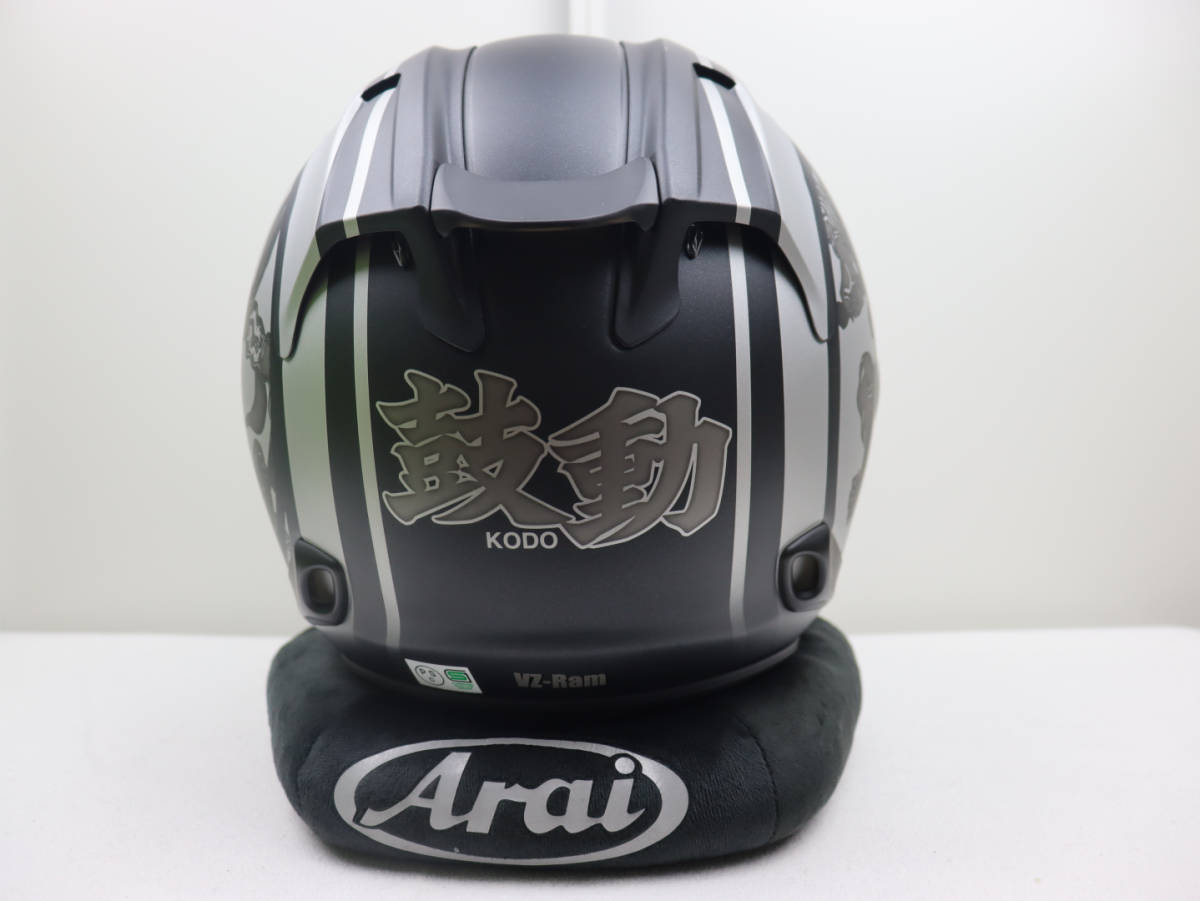 限定】Arai アライ VZ-RAM 鼓動2 風神/雷神 黒 ジェット 限定】Arai アライ VZ-RAM 鼓動2 風神/雷神 黒 ジェット