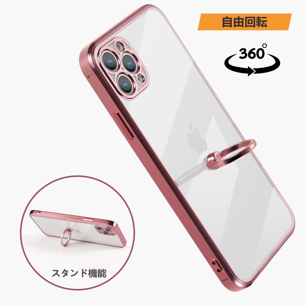 iPhone11pro ケース リング付き ローズピンク ピンク クリア iPhone スマホケース 耐衝撃