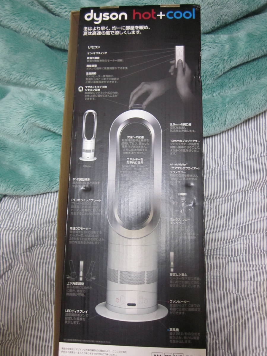 [USED goods ]dyson( Dyson )Hot&Cool hot & cool 