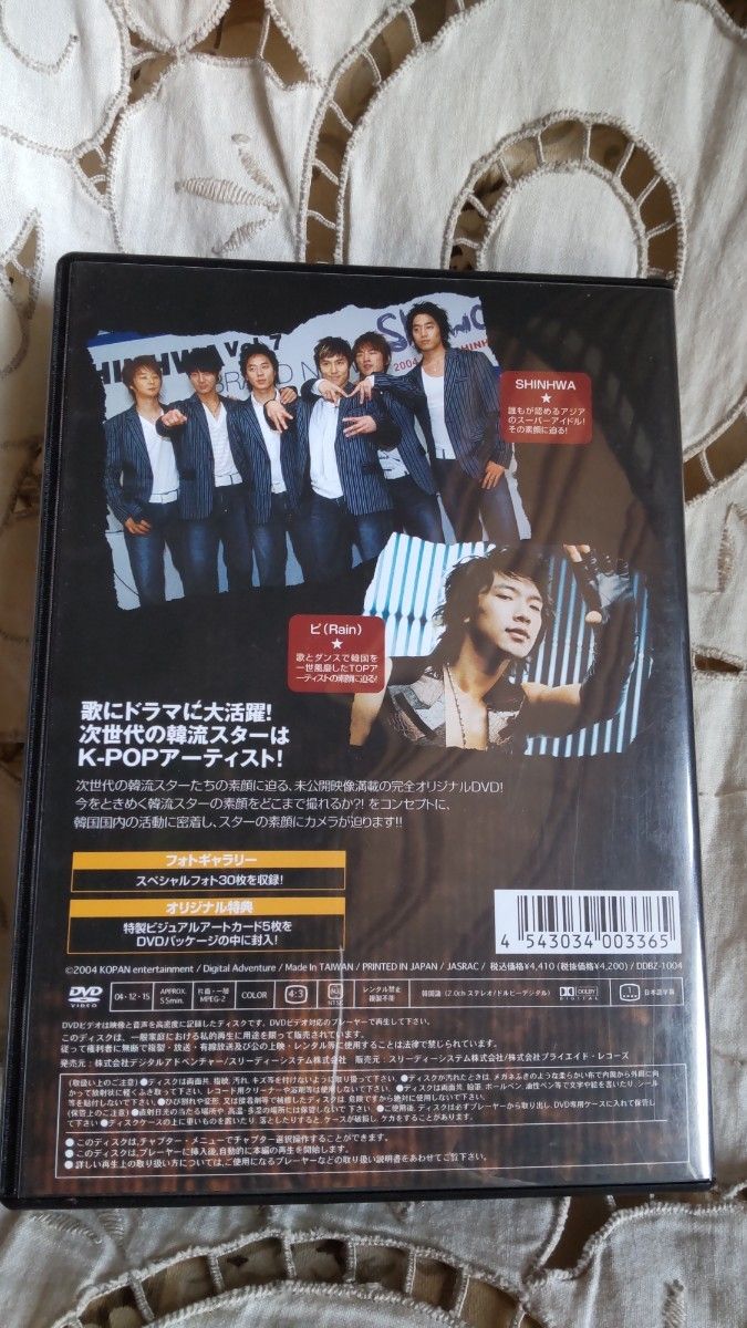 (DVD) 韓流スターNow! (1) (2004) 神話 (SHINHWA) ; ピ (rain) 　ポストカード付