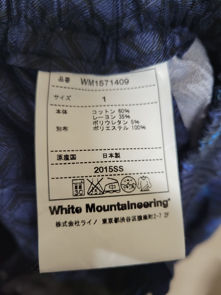 Whitemountaineering ホワイトマウンテニアリング 総柄 サルエル ショートパンツ ハーフパンツ ウエストゴム マルチ柄 希少_画像4