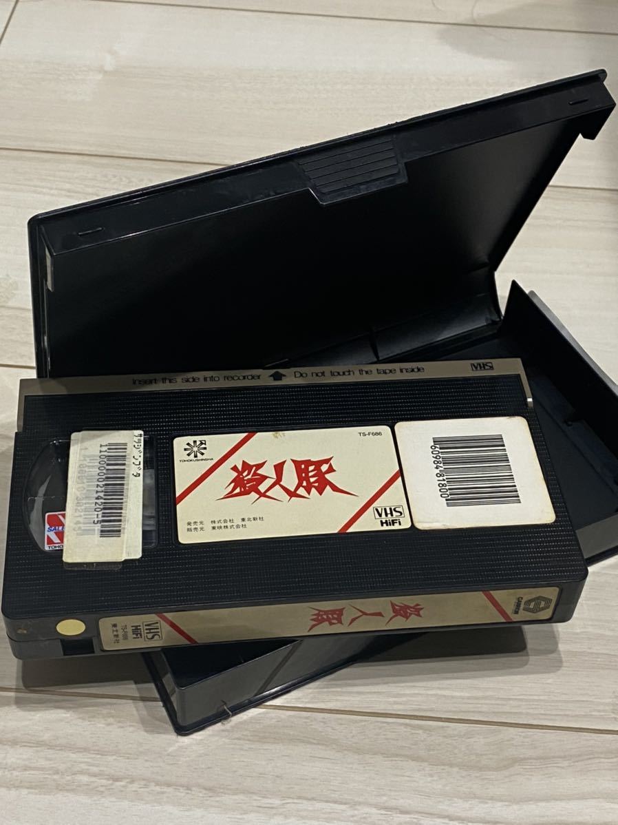 国産】 殺人豚 廃盤 希少vhs ビデオ マークローレンス サイコホラー