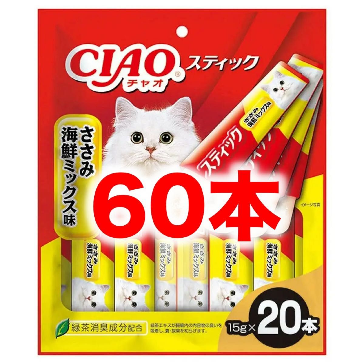 チャオ スティック 3袋 60本 ささみ海鮮ミックス CIAO 猫 おやつ ちゅ
