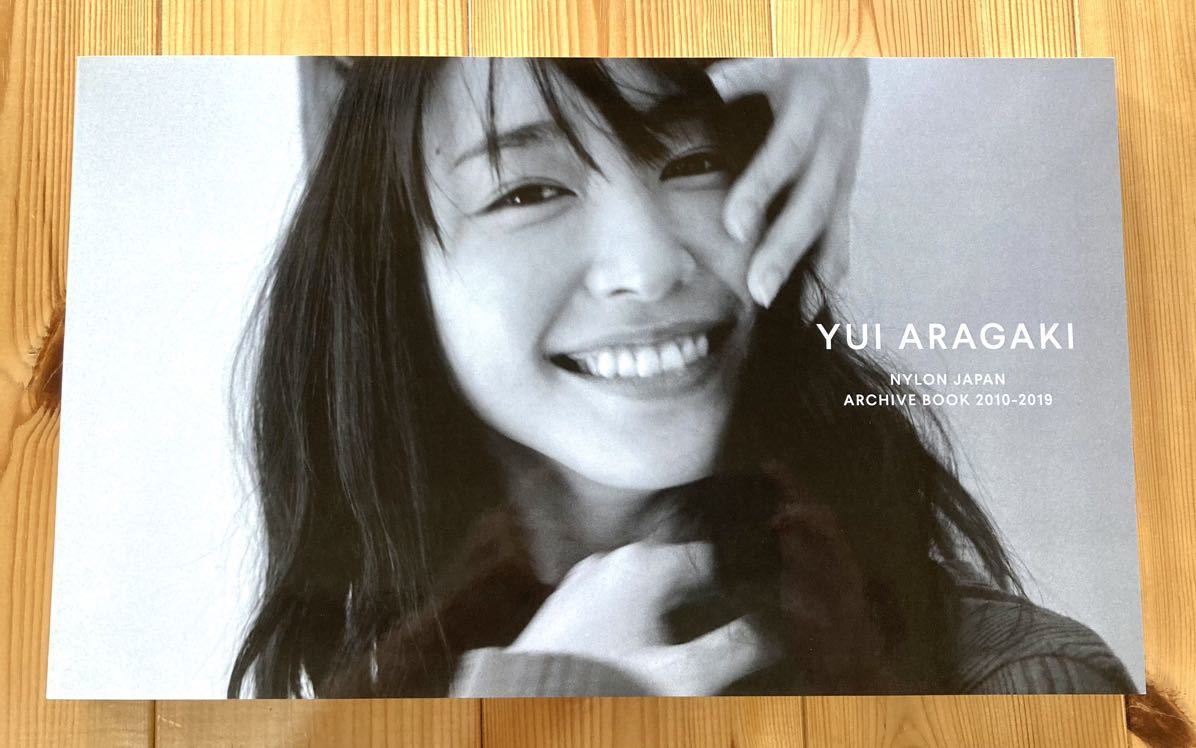 新垣結衣　「YUI ARAGAKI NYLON JAPAN ARCHIVE BOOK 2010-2019」、逃げるは恥だが役に立つ DVD（6枚組）、クリアファイルセット_画像2