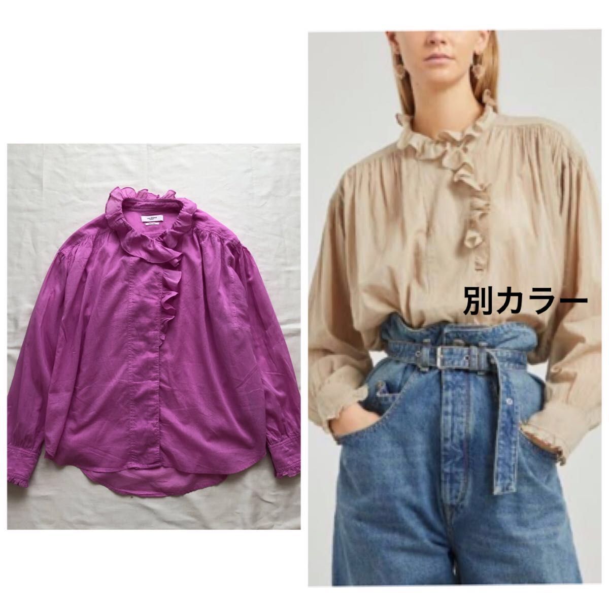 イザベルマランエトワール PAMIAS フリルブラウスisabel marant イザベルマランエトワール PAMIAS フリルブラウスisabel marant