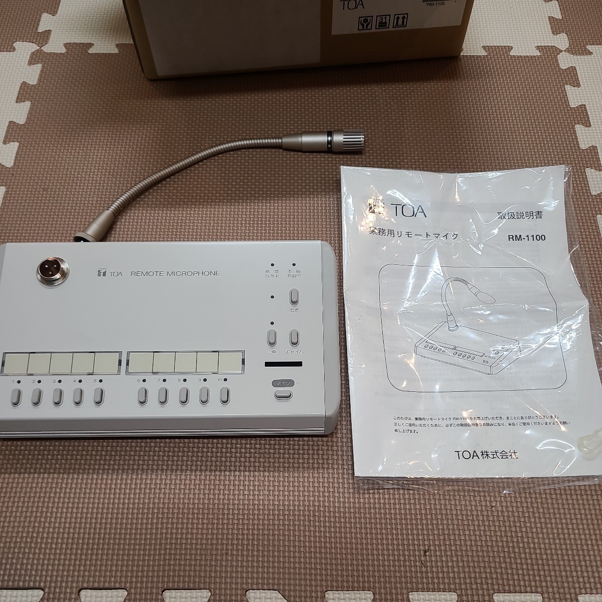Yahoo!オークション - 業務用リモートマイク RM-1100 TOA Yahoo!オークション - 業務用リモートマイク RM-1100 TOA