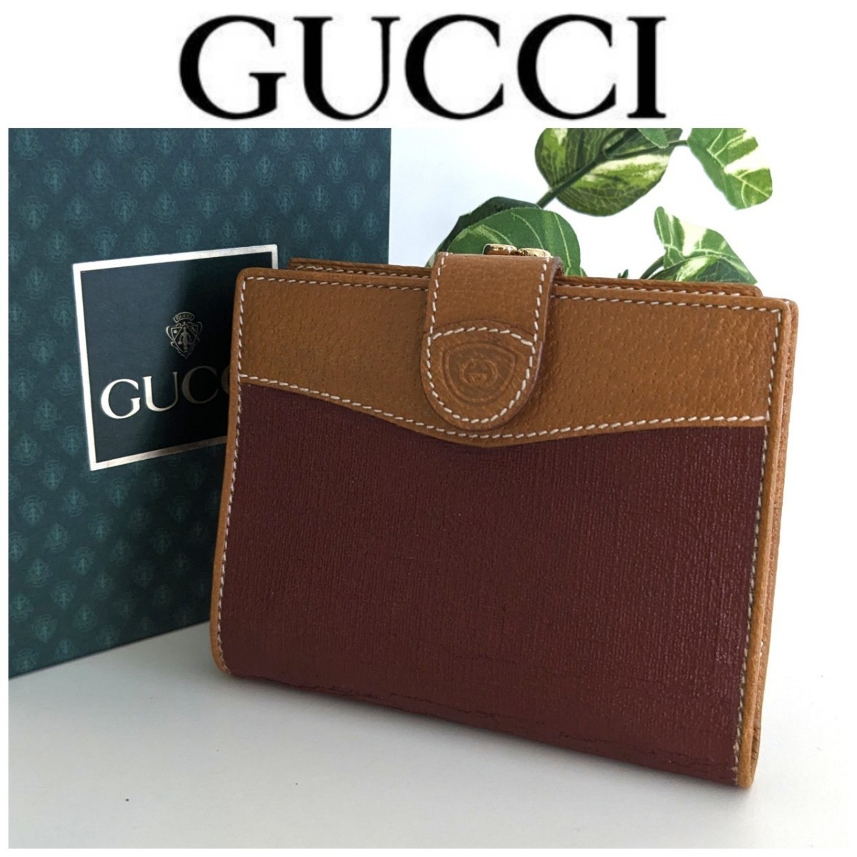 良品 GUCCI オールドグッチ ヴィンテージ レザー がま口 二つ折り財布 ウォレット 茶色 ベージュ ブラウン イタリア製 レディース メンズ