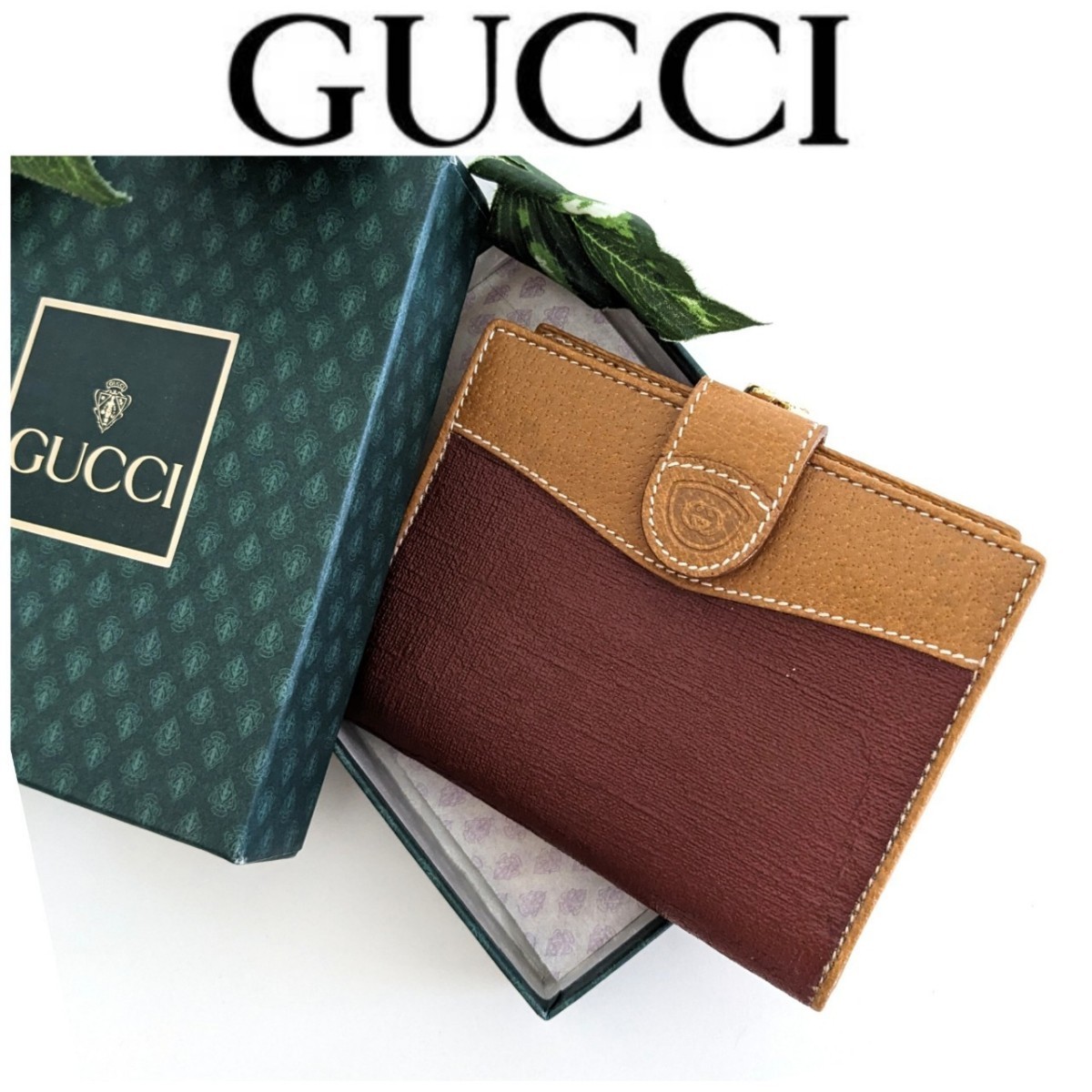 良品 GUCCI オールドグッチ ヴィンテージ レザー がま口 二つ折り財布 ウォレット 茶色 ベージュ ブラウン イタリア製 レディース メンズ