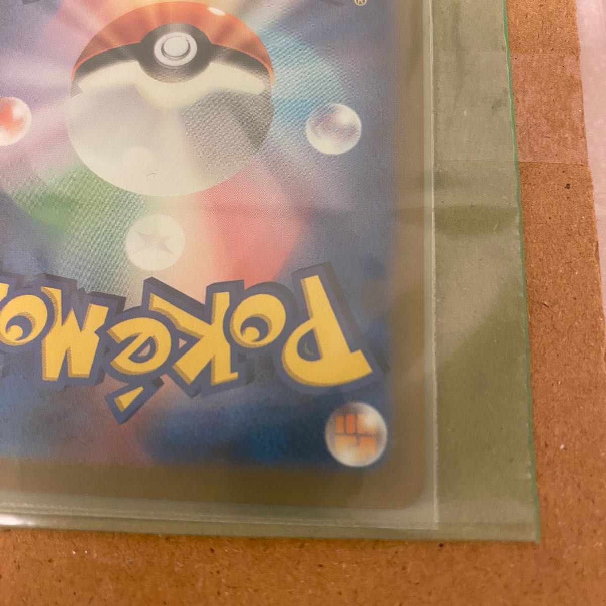 早い者勝ち ポケモンカード スズナ SR 交換品 パラダイムトリガー 新品 ポケカ さいとうなおき センタリング良好 PSA10