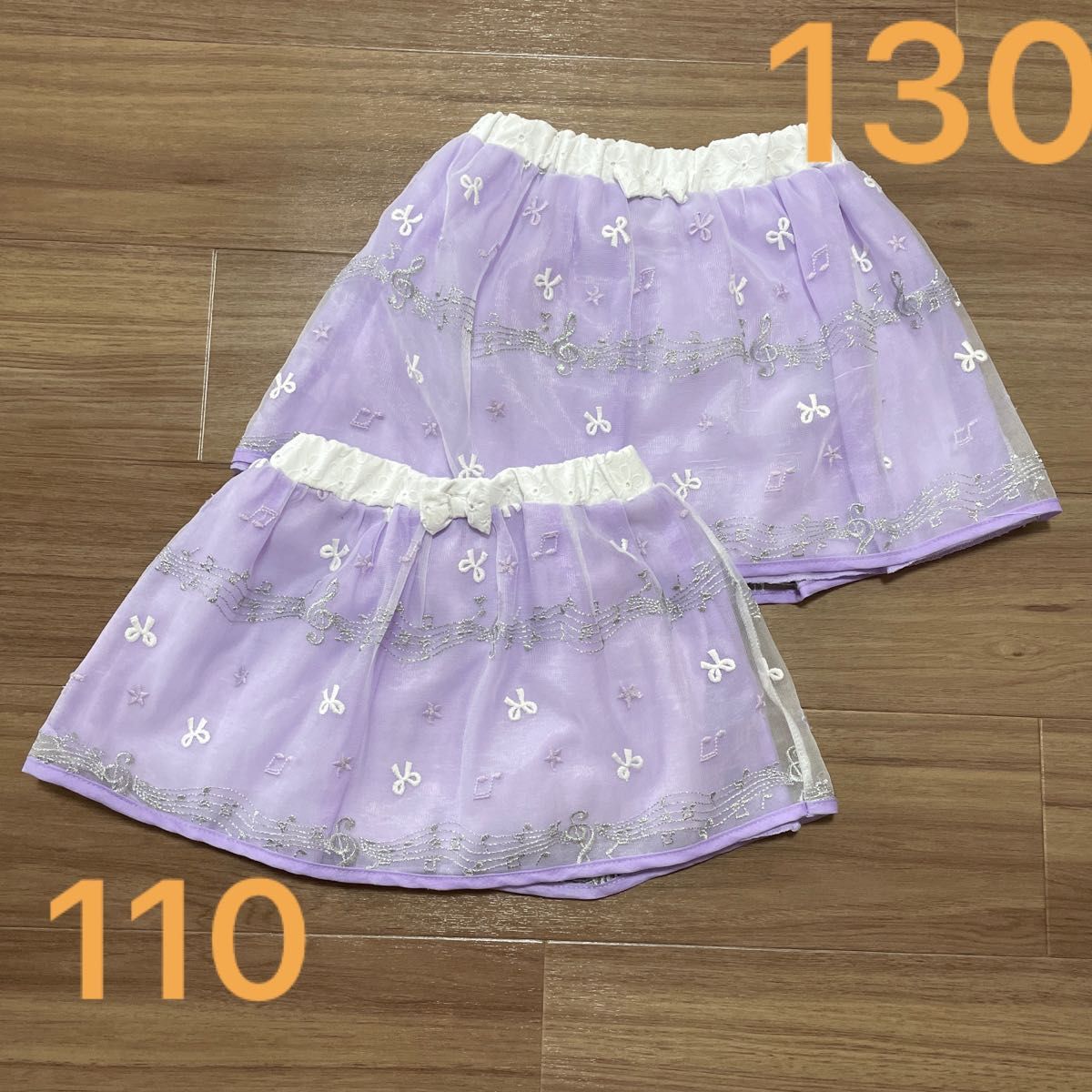 姉妹お揃い チュールスカート 130&110|PayPayフリマ