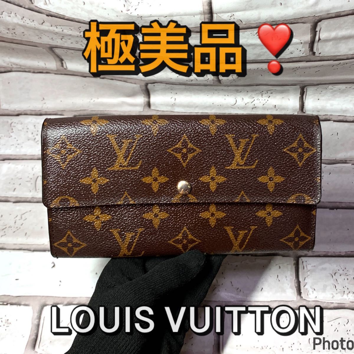 極美品 ルイヴィトン ポルトフォイユ・サラ モノグラム 長財布|PayPay