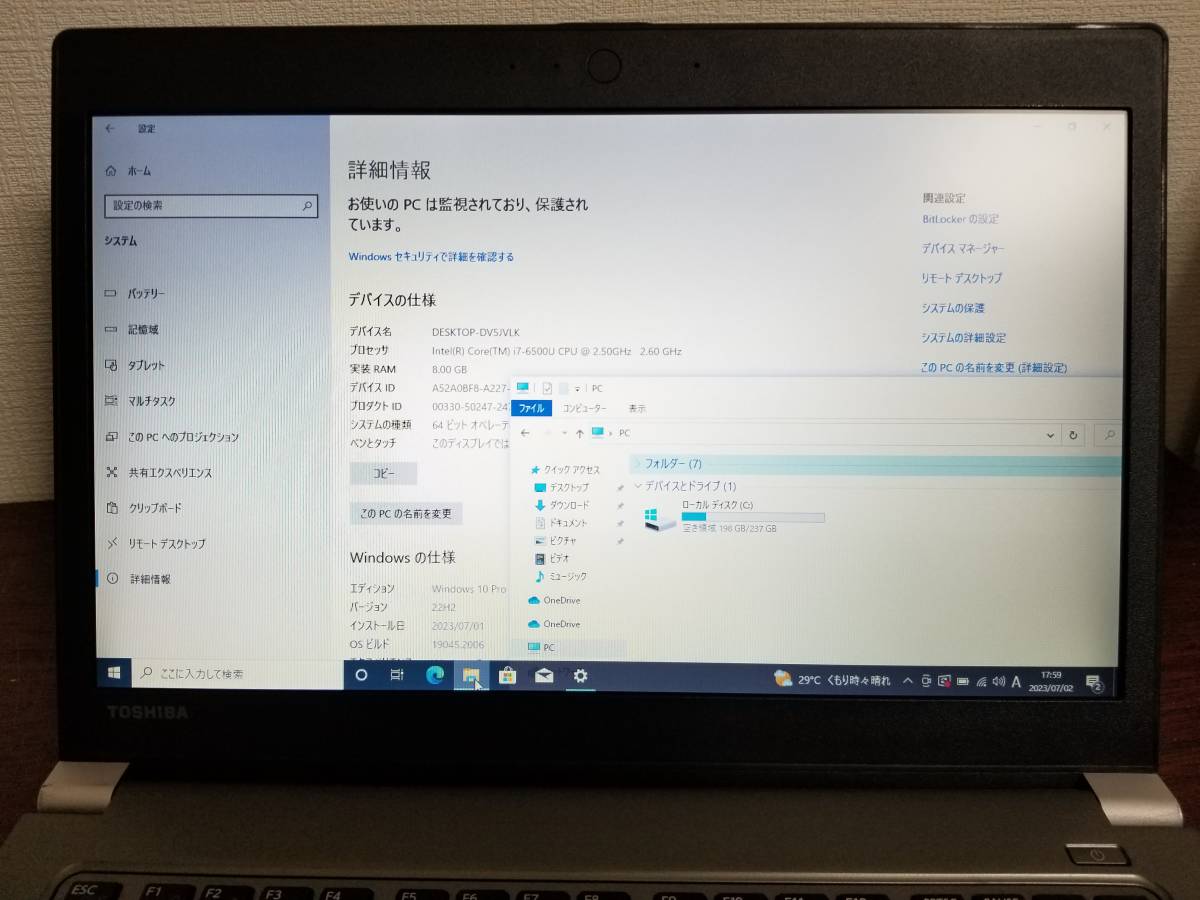 L81 東芝TOSHIBA Dynabook R63/A Core i7 第6世代(6500U)◇メモリ8GB