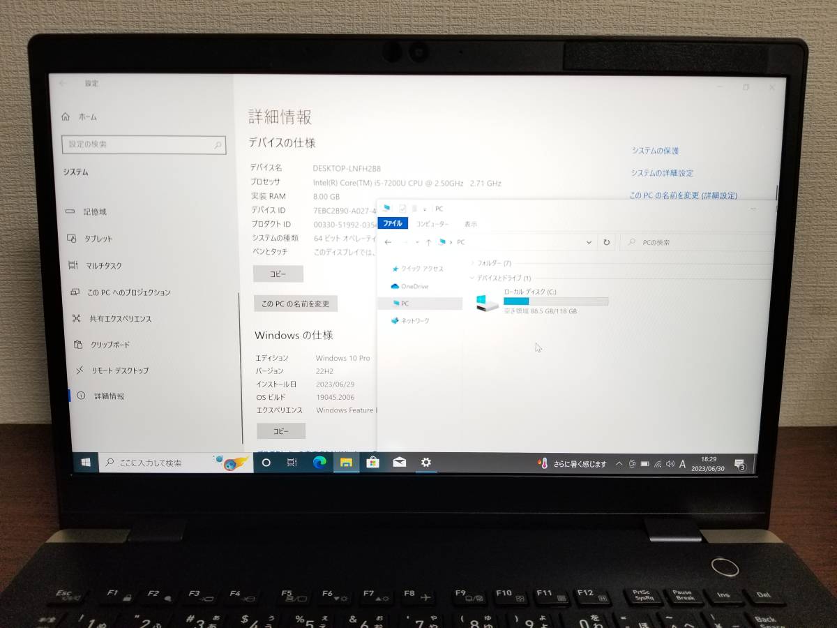 L68 Toshiba dynabook G83M Core i5 no. 7 поколение (7200U)* память 8GB* супер высокая скорость M.2 SSD128GB*13.3 дюймовый Full HD*Win10 Pro PC Office 2021laptop