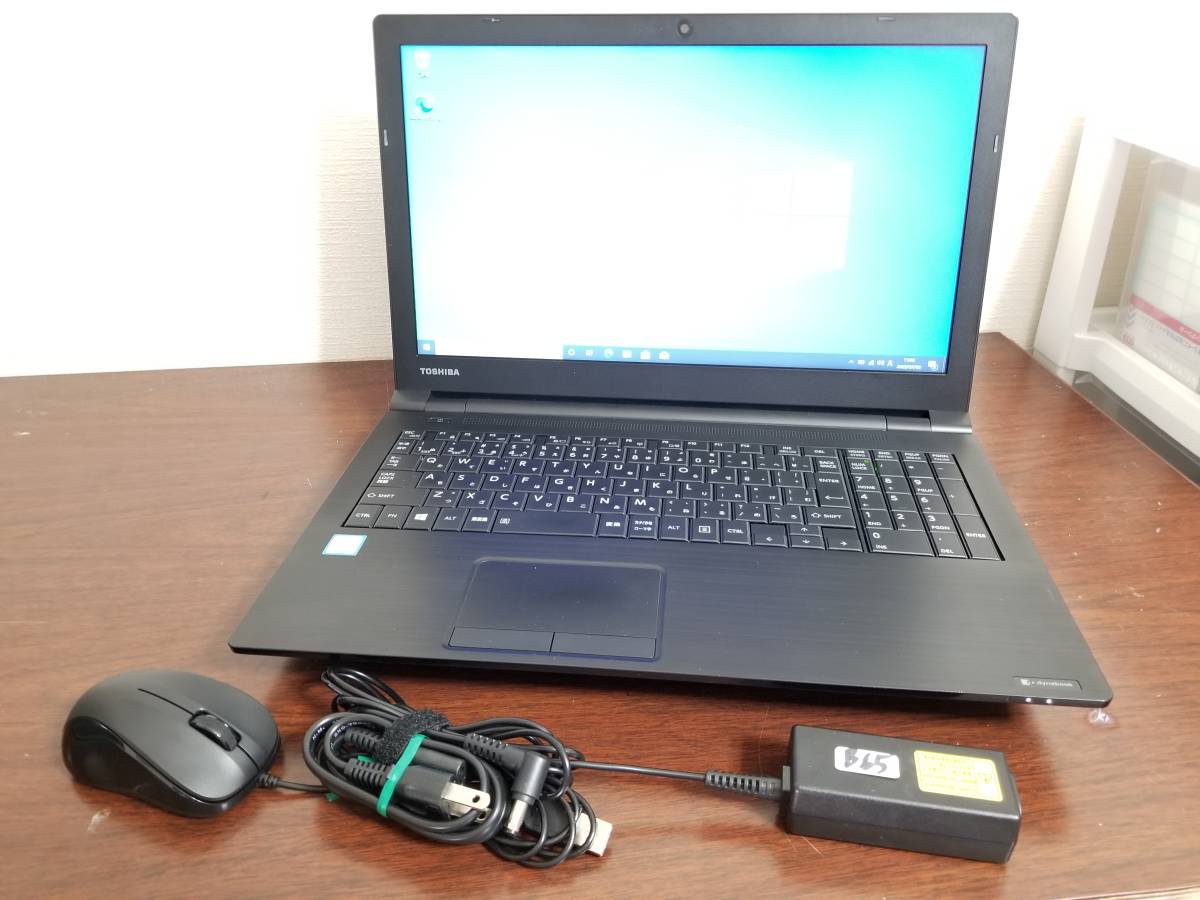 Yahoo!オークション - M39 東芝 dynabook B65J Core i7