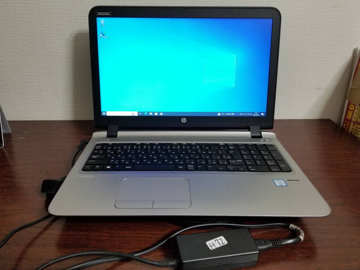 公式の店舗 HP ProBook 450G3ノートパソコン/NO-002 15インチ