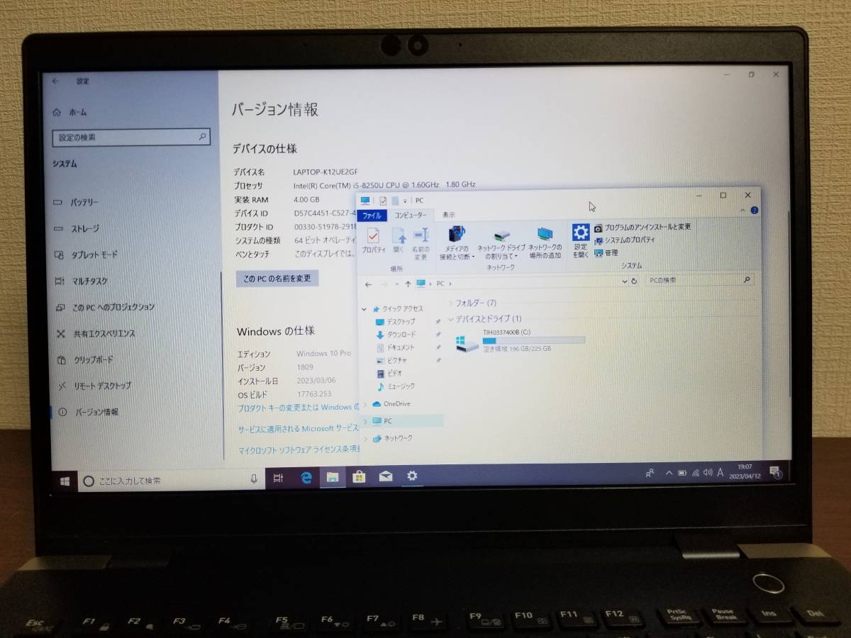 G47 東芝 dynabook G83M Core i5 第8世代 (8250U)◆メモリ4GB◆超高速 M.2 SSD256GB◆13.3インチ HD◆Win10 Pro PC Office 2021 laptop_画像2