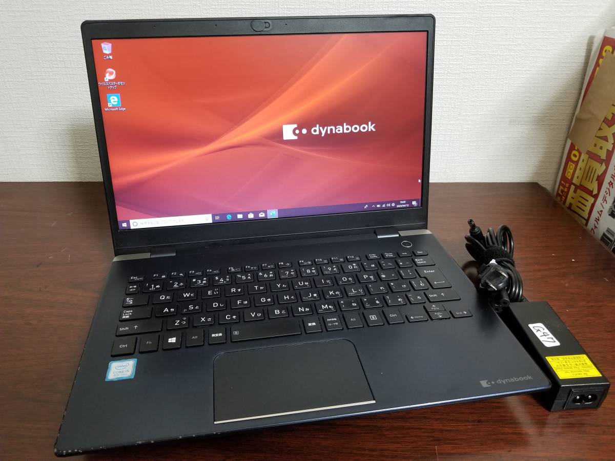 G47 東芝 dynabook G83M Core i5 第8世代 (8250U)◆メモリ4GB◆超高速 M.2 SSD256GB◆13.3インチ HD◆Win10 Pro PC Office 2021 laptop_画像1