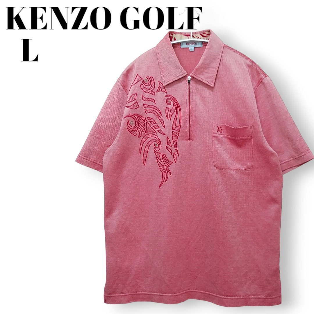 KENZO　GOLF　ハーフジップ　ポロシャツ　メンズL　赤　玉虫色　ゴルフウエア　ケンゾーゴルフ　230614-03