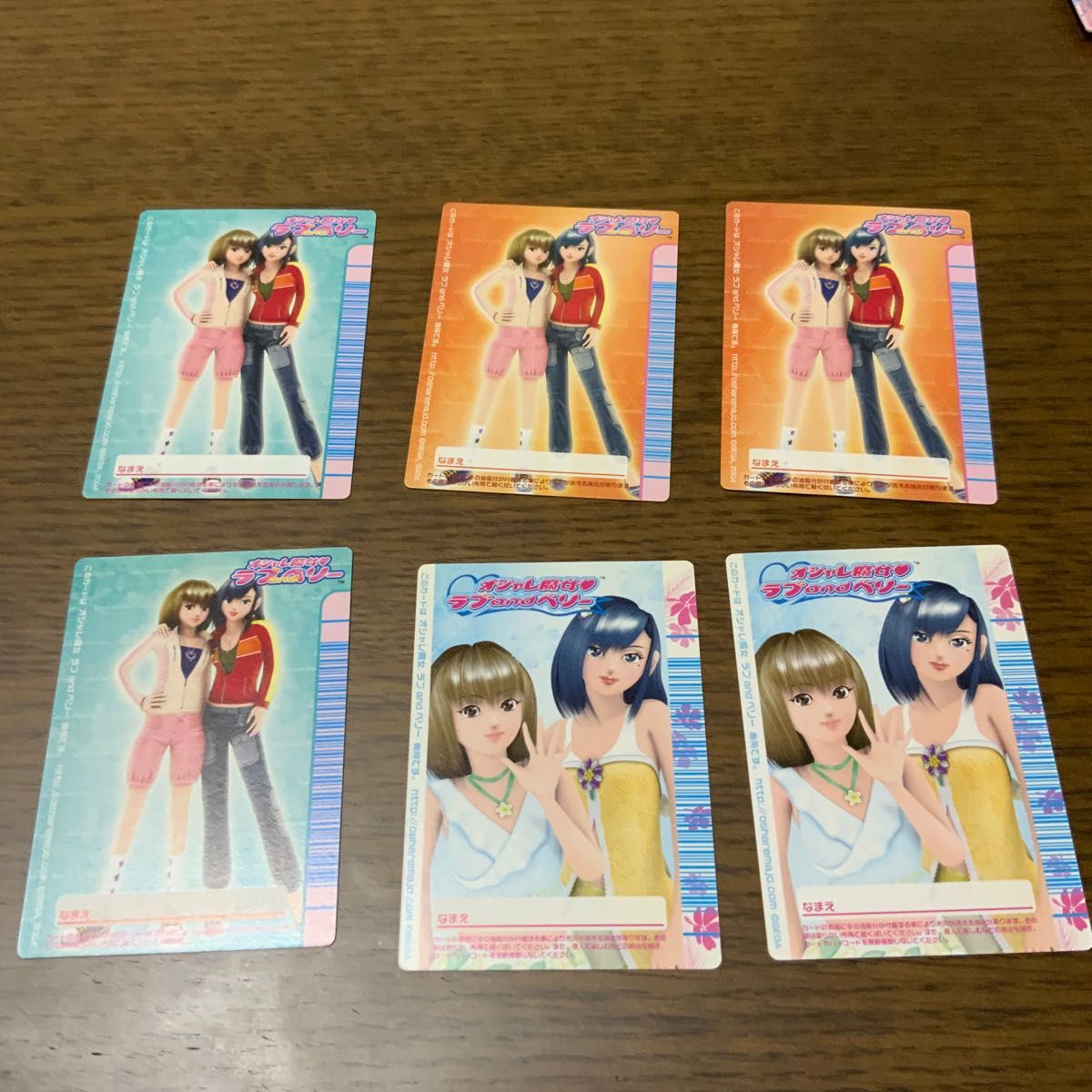 オシャレ魔女 ラブandベリー フットウェアカード 6枚セット オシャレ魔女 ラブandベリー フットウェアカード 6枚セット