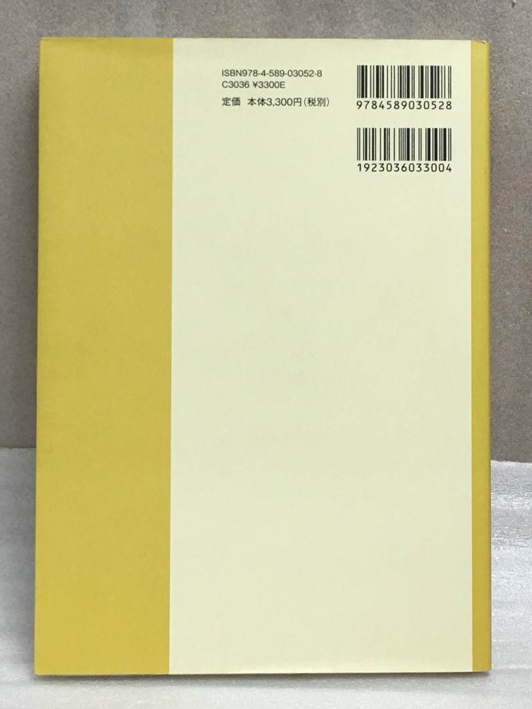  free shipping ma-ka line equipped Work fea. except from ...? series * new society policy. lesson .. challenge ... writing 