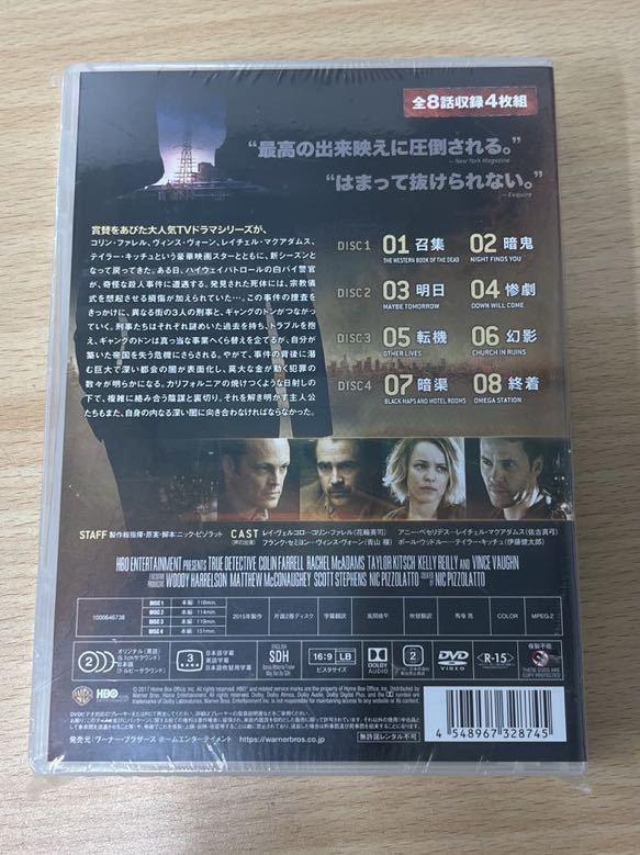 TRUE DETECTIVE/トゥルーディテクティブ セカンド DVDセット 未開封_画像2