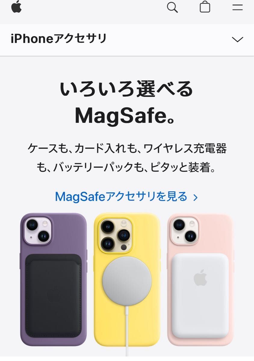 Apple純正 MagSafe対応 iPhone 13 miniレザーケース - セコイア Apple純正 MagSafe対応 iPhone 13 miniレザーケース - セコイア