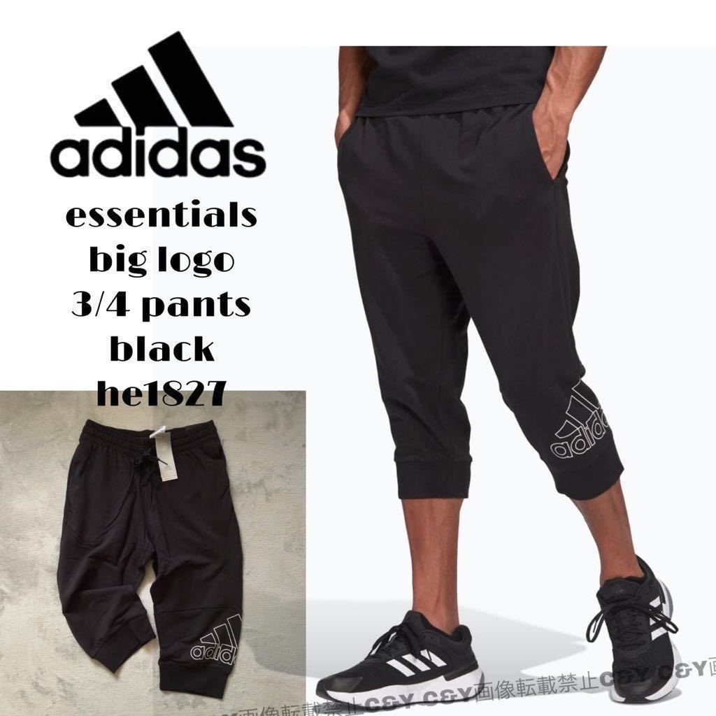 送料210円 Mサイズ 新品 adidas アディダス スウェットパンツ 七分丈