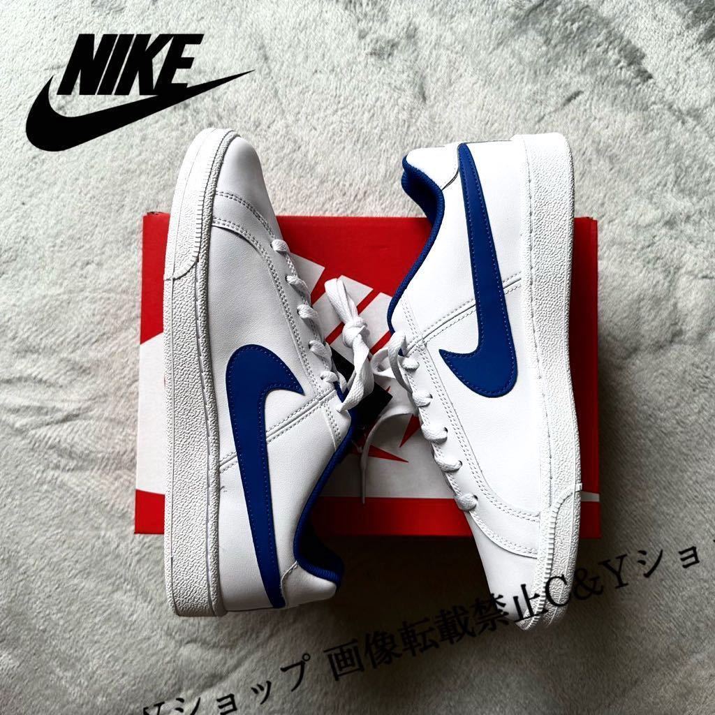 NIKE コート　ロイヤル　スニーカー　メンズ