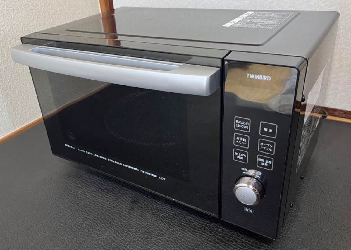 TWINIBRD DMT150E 2014年製 オーブンレンジ ツインバード TWINIBRD DMT150E 2014年製 オーブンレンジ ツインバード