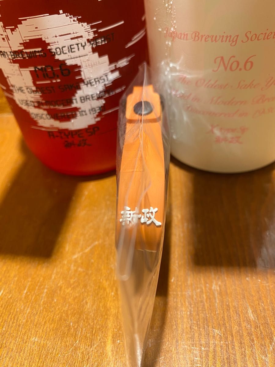 新政 頒布会 2023 第二弾 X-type スパーク A-type スパーク 720ml ノベルティ付き