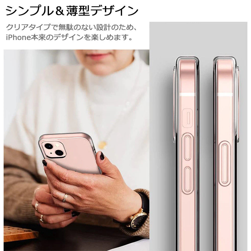 iPhone用スマートフォンケース iPhone 14 Plus TPU素材 ソフトカバー 衝撃吸収 ストラップホール付き 7日保証[M便 1/2]_画像2