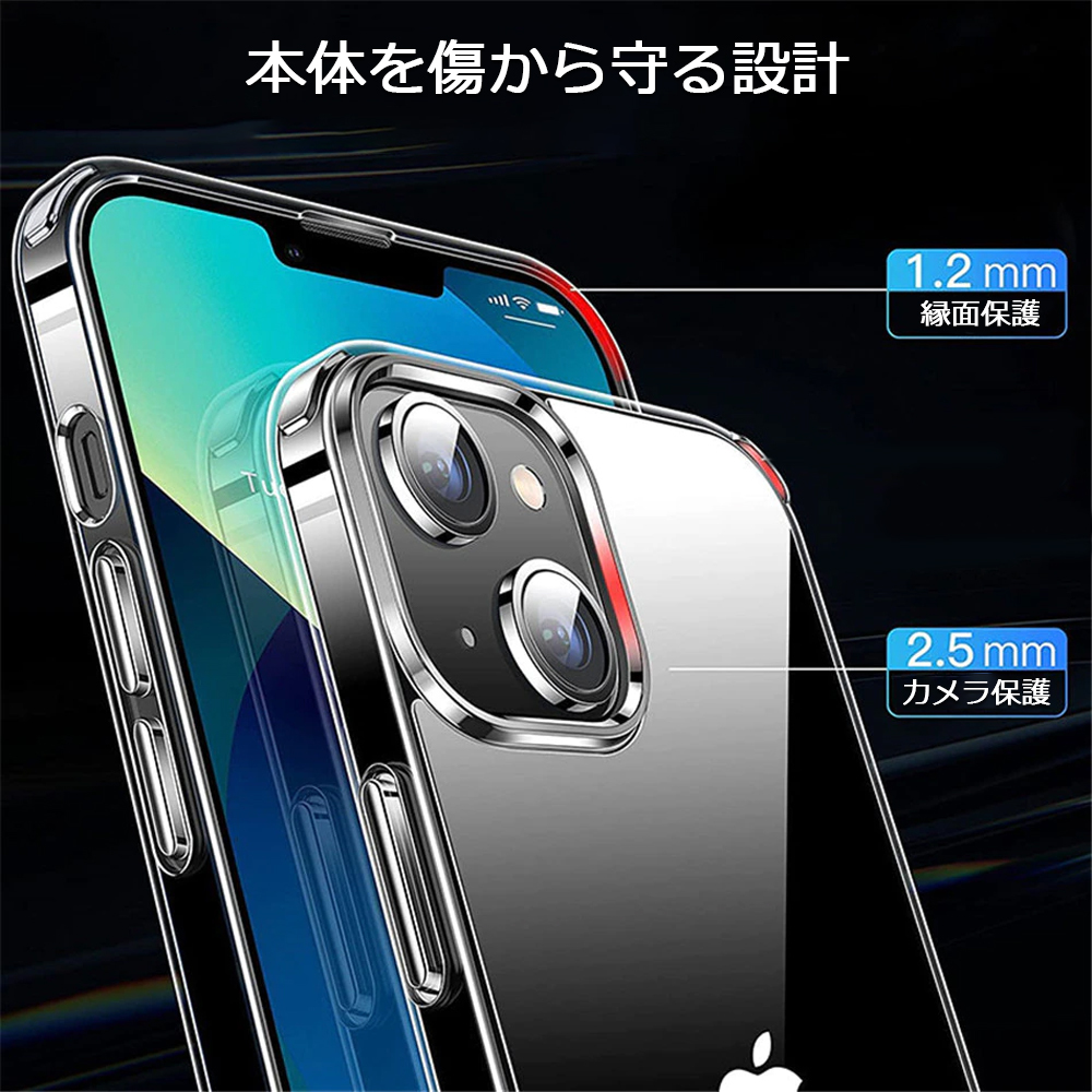 iPhone用スマートフォンケース iPhone 14 Plus TPU素材 ソフトカバー 衝撃吸収 ストラップホール付き 7日保証[M便 1/2]_画像6