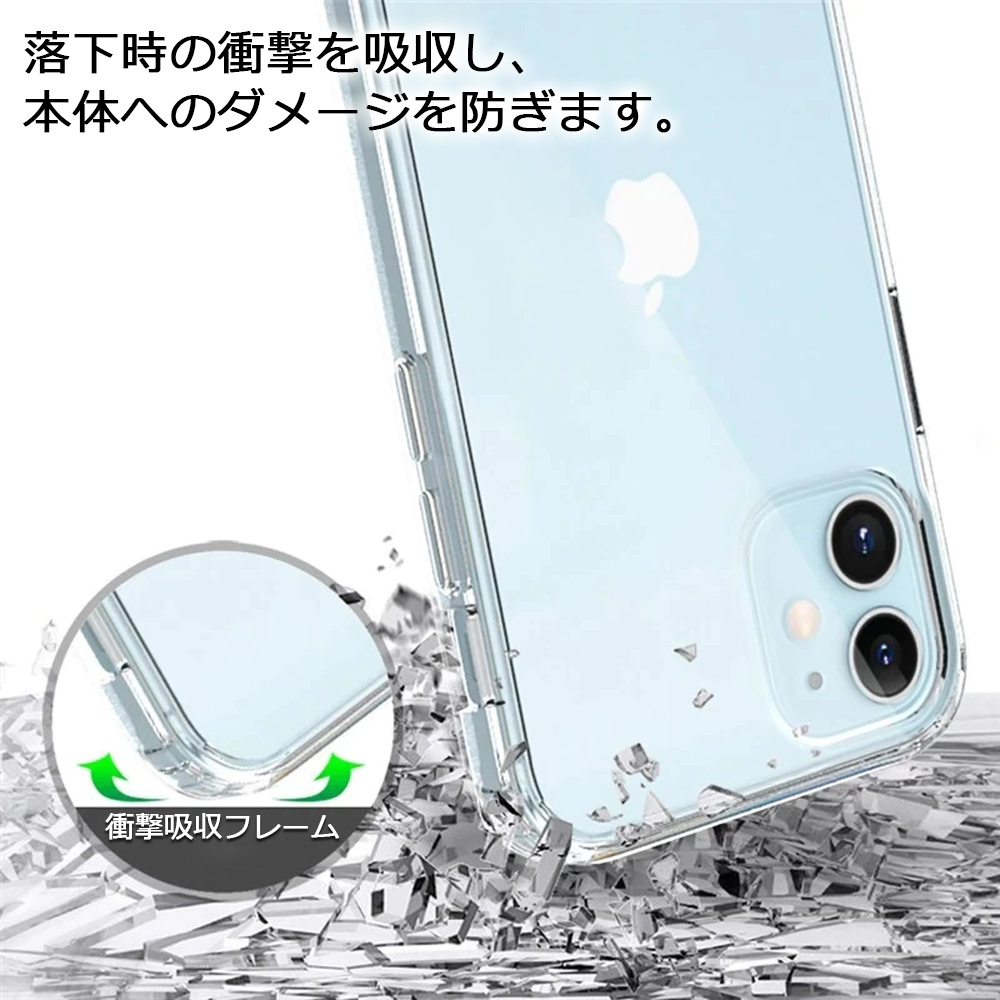 iPhone用スマートフォンケース iPhone 14 Plus TPU素材 ソフトカバー 衝撃吸収 ストラップホール付き 7日保証[M便 1/2]_画像5